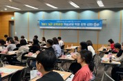 경북교육청, 교사와 함께 만들어 가는 특수교육과정!
