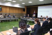 경남교육청-교육정책관리자회의, 교육활동 보호 강화 방안·대책 논의