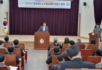 경북교육청, 제52회 전국소년체전 대표 선발 준비에 박차!