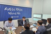 경기도의회 조성환 의원, 하이러닝 접근성 향상을 위한 정담회 개최