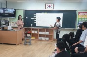 인천광역시교육청동아시아국제교육원, 인천-일본 간 국제교류 실시
