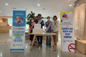 경북교육청, 세계 금연의 날 기념 흡연예방 캠페인 실시