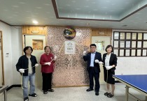 대전교육청, 대전행복이음 마을교육공동체 마을학교 현판식 개최