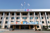 충북교육청, 2024학년도 대학수학능력시험 응시원서 온라인 작성시스템 운영 안내
