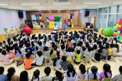대전유아교육진흥원, 웃음과 행복이 가득! 교실에서 즐기는 三色 공연
