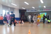 목포서산초등학교, 웃음꽃 가득한 서산한마음 체육대회 개최!