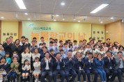 목포교육지원청, 2023. 목포 늘봄학교의 날 개최