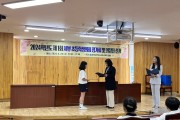 광주서부교육지원청, ‘학생자치 첫발 내딛어’ 서부 초 · 중등 학생의회 의장단 선거 실시
