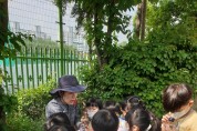 인천서부교육지원청, '5! 인천 가꾸기' 숲 해설과 함께하는 생태탐방 프로그램