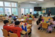 광주학생교육문화회관, 2023년도 일일체험학습 운영