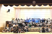 전남교육청 담양수북중, 창의 예술능력 극대화를 위한  ‘담양수북중학교 창작 뮤지컬 발표회 개최’