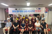 경북교육청, 빌드업 글로벌 취업 ‘찾아가는 졸업식’