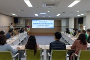 전라남도교육청나주도서관, 중부권역 도서관 협의회 개최