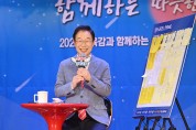 경북교육청, 따뜻한 공감으로 현장과 소통하다!