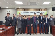 경기도의회 문병근 의원, ‘경기RE100 신재생에너지 발전 방안’ 정담회 개최