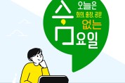 충남교육청, 전국 유일 ‘공문서 감축률’ 예산 성과지표 반영