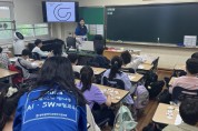 광주광역시교육연구정보원 ‘교실에서 만나는 AIㆍSW체험교육’ 운영