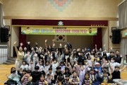 공산초등학교, 엄마가 읽어주는 그림책 놀이교실 운영