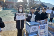 화순제일초 전교학생회, 튀르키예 구호 모금 캠페인에 나서다