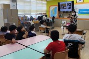 울산동부도서관, 돌봄교실 어린이 책 읽기 프로그램 운영