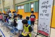 경북교육청, 53교 교육과정 선도학교 운영에 온 힘!