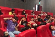 전남교육청 삼산초, 학부모와 함께하는 문화 체험 활동(영화 관람)