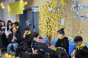 광주시교육청 월곡중학교, 세월호 참사 10주기 추모 기억문화제 ‘열 번째 봄, 다시 이름을 불러봅니다’ 개최