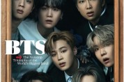 방탄소년단 BTS, 미 롤링스톤 매거진 커버 장식