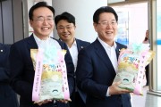 ‘나주 왕건이 탐낸 쌀’ 전남 10대 고품질 쌀 선정 쾌거