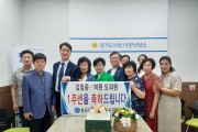 경기도의회 허원, 김일중 의원 한국자유총연맹 이천시지회와 정담회 개최