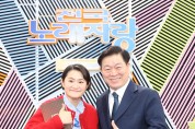 「KBS 전국노래자랑 - 광명시편」성황리에 개최