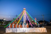 남해군사암연합회, 봉축탑 점등식 및 축하공연 개최