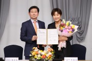 이상일 용인특례시장, 박세리와 체육문화 발전 협약