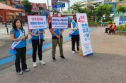 인천중구시설관리공단, 「안전 점검의 날」 캠페인 실시