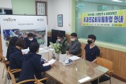 거창군, 치과진료비 지원사업 설명회 개최