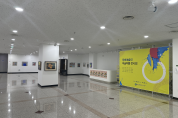 대전 서구, 첫 번째‘장애예술인 미술작품 전시회’열어