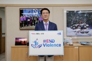 신안군수 “아동폭력 근절 캠페인” 동참