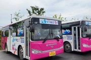 세종도시교통공사, 시민 행복증진을 위한 물놀이 버스 운행