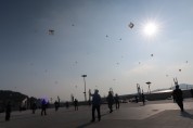 제36회 시장기타기 통영전통연날리기 및 민속놀이 경연대회 개최