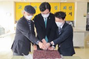 광주대 2023년 시무식…김동진 총장 “역량 결집, 도약의 한 해 만들 것”