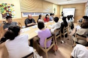 광주 남구청소년상담복지센터, 8월 부모교육 성료