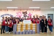 울산 동구 방어동 주민자치위원회,  어린이날 기념 행복꾸러미 전달