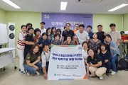 부천시, ‘통합자원봉사지원단 재난 생존기술 체험 워크숍’ 개최