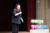 2023 서초구 부모특강  「자녀와 함께 행복한 서초부모」개최