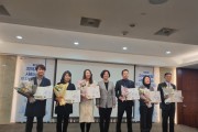 대전시, 지역자율형사회서비스 성과평가 2개 부문 수상