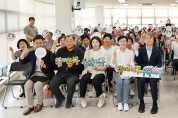 광주 서구 농성1동, 다가치 GREEN 돌봄 총회