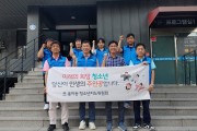 평택시 용이동 청소년지도위원회, 청소년 유해환경 지도․점검 홍보