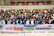 유성구, 2023년 제101회 어린이날 행사 개최