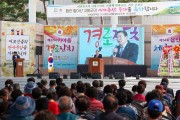 ‘2023년 함안군 가야읍 경로잔치 및 읍민 체육대회’성황리 개최