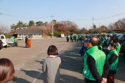 사천시 새마을회 2022년 하반기 자원재활용 경진대회